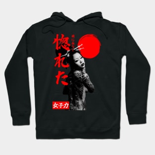 Tattoed mafia japan girl Hoodie